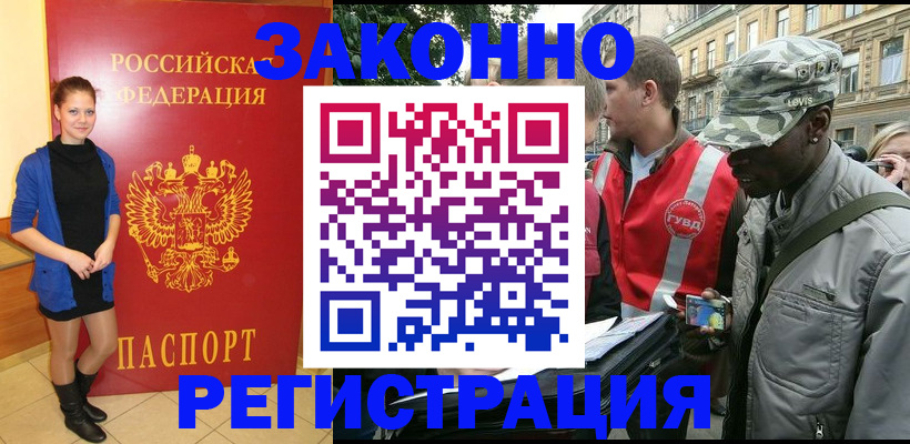 найти адрес прописки в Тейково